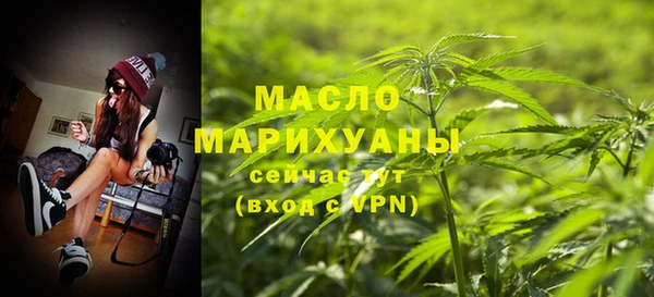 мефедрон VHQ Вяземский