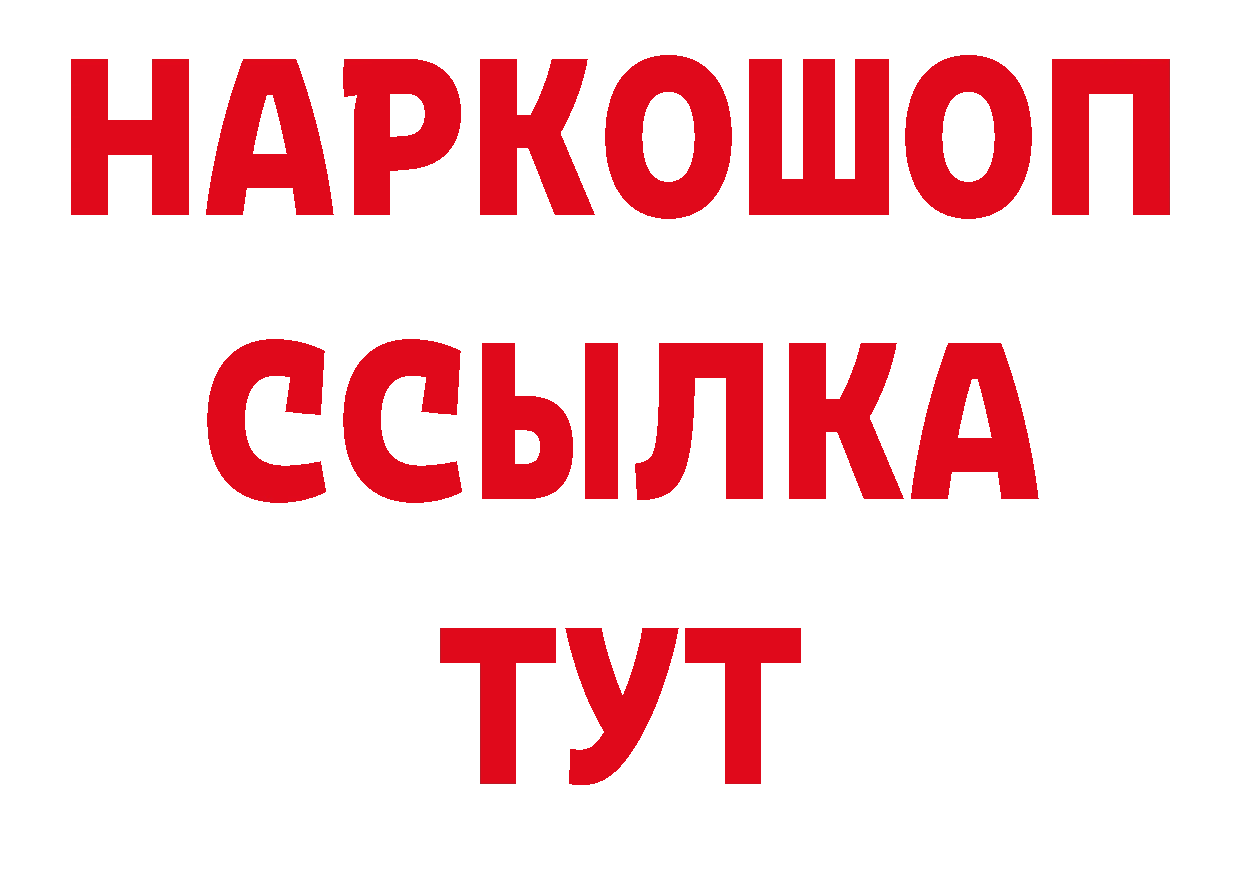 Как найти закладки? мориарти телеграм Александровск