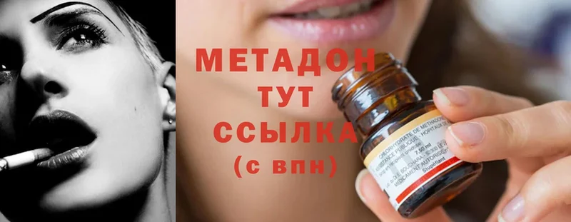 где купить наркотик  Александровск  Метадон methadone 